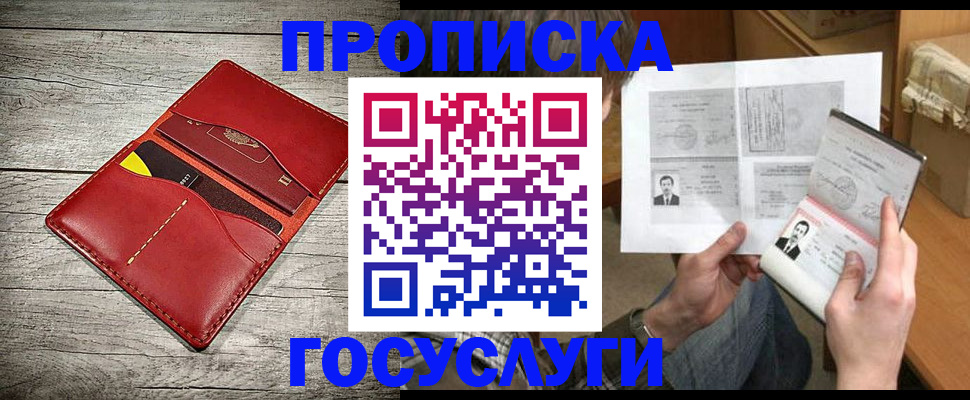 форма 3 в Бурятии