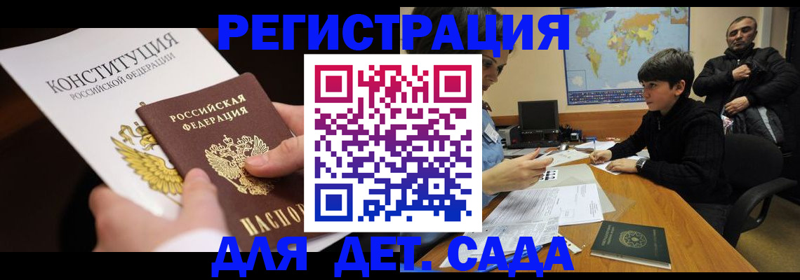 пропишу в квартире в Бурятии